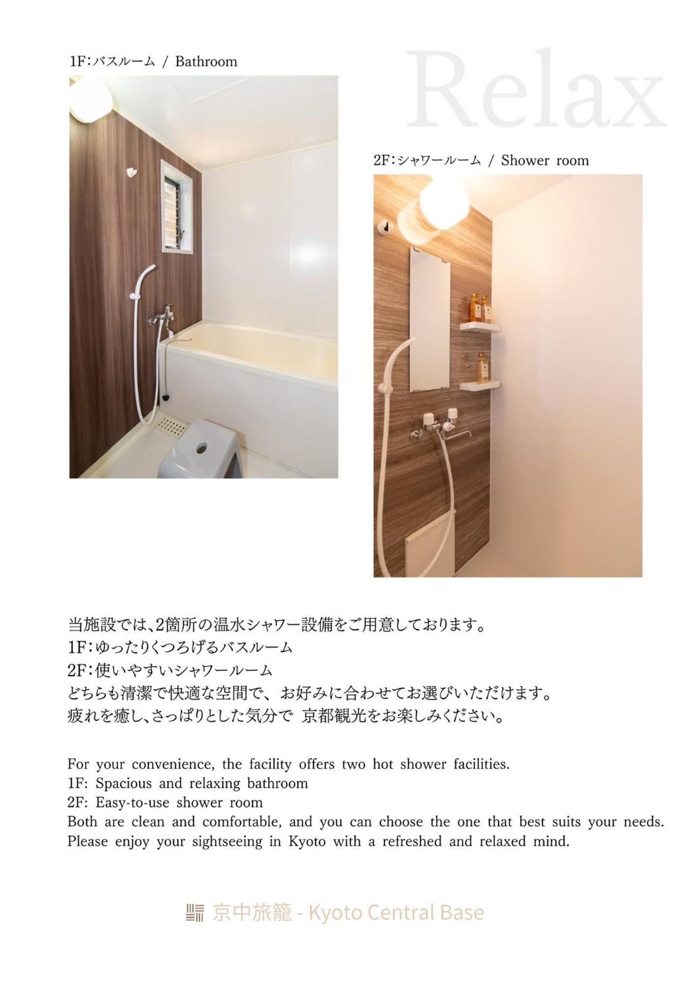 Kyoto Central Base Eksteriør billede